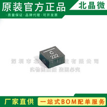 һ�w���͹���늸� XAL4020-222MEC 2.2uH �����5.5A 1616 &plusmn;20%