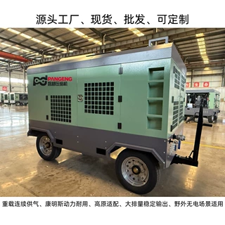 磐耕移动式柴油螺杆空压机194KW 18m3/min 18公斤康明斯发动机驱
