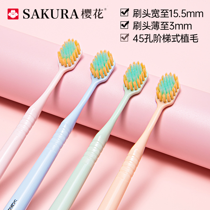 Wide -headed soft hair care Gingival toothbrush home with couple…