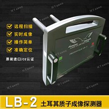 �������|���h��3D����̽�������_������λ���½���̽�y��ElicLB-2