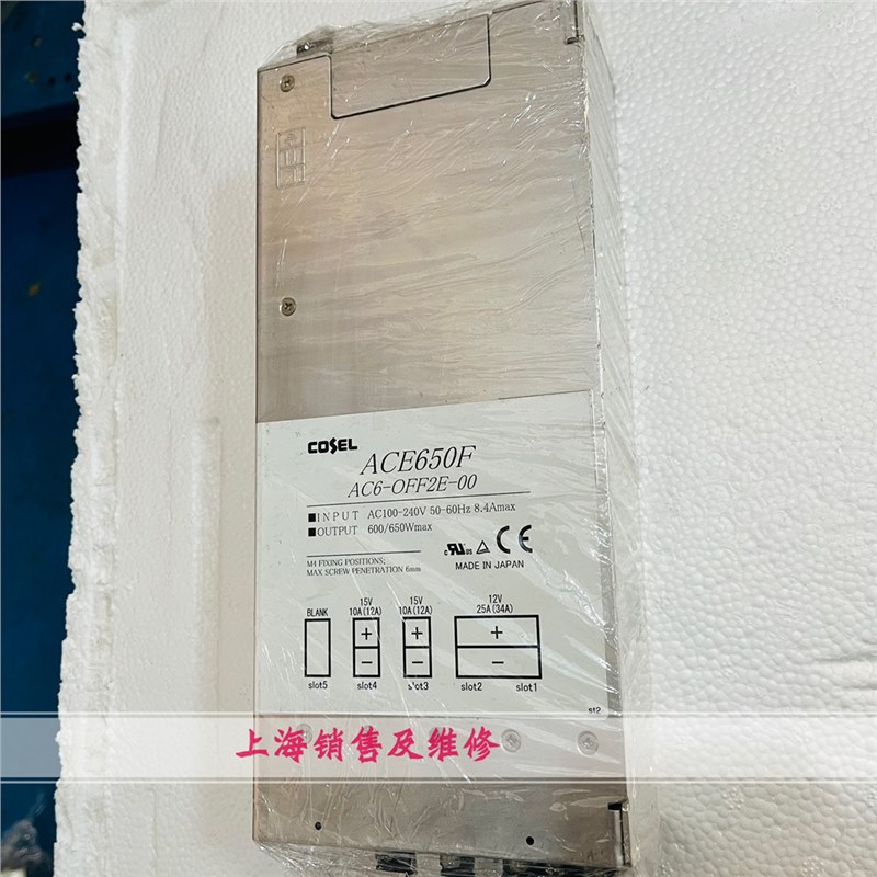 ACE650F AC6-OFF2E-00电源 现货 带质保 已 懂技术