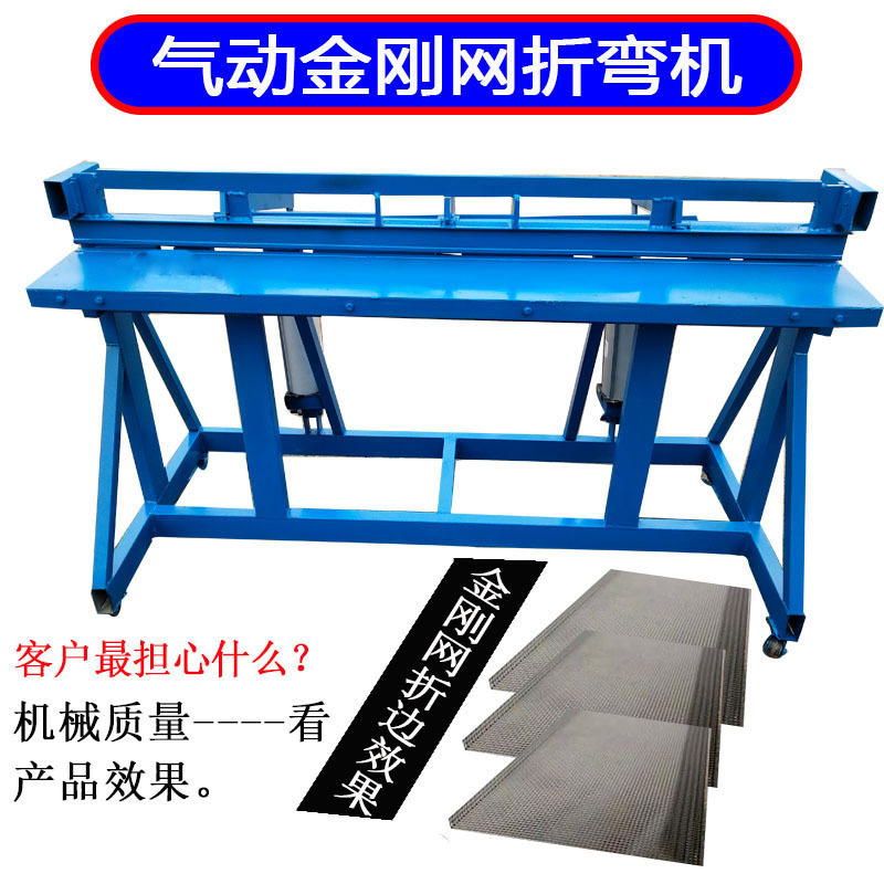 Pneumatic Bending Machine, Wireless Mesh Folding Machine, Hydraulic Electric Steel Plate Bending Equipment, Diamond Mesh Edge Folding Machine