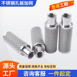 滤筒;滤芯;滤网