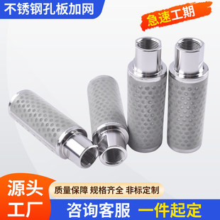����һ����zˮ�ó�ˮ���͹��Iˮ��Һ�s�|304���P��^�V�WͲ�Vо