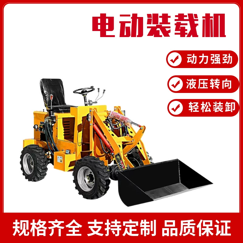 Производитель поставляет сельскохозяйственные мини-тракторы, малогабаритные электрические полноприводные погрузчики, бульдозеры для строительных площадок.
