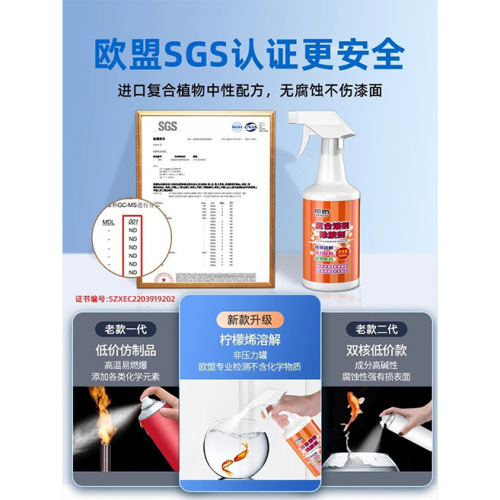 Easier Clean Car Decal Remover Strong Solvent Adhesive Remover Glass Cleaner Residue Remover