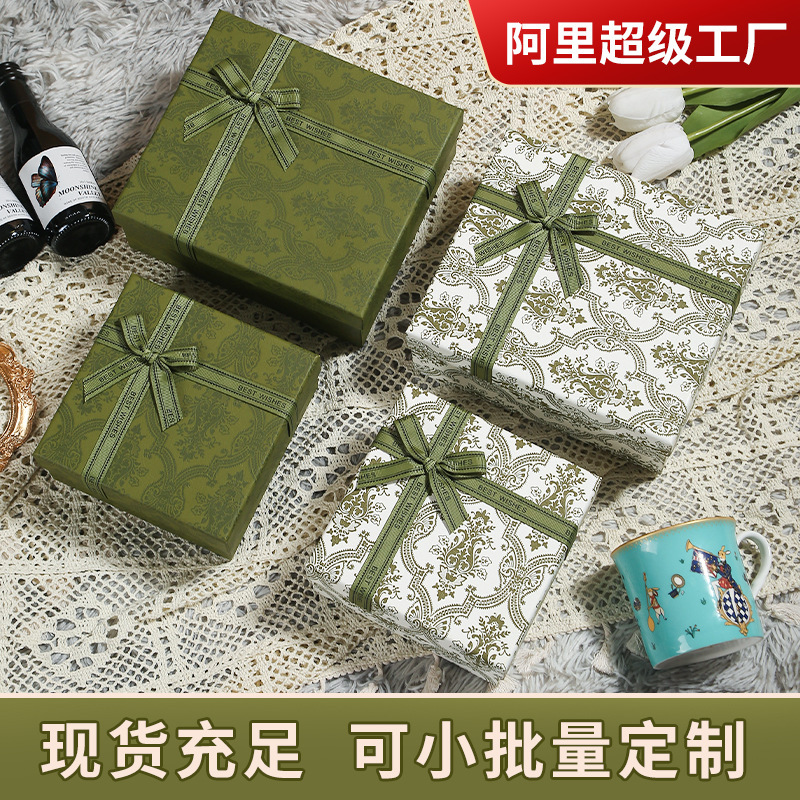 天地蓋禮品盒復古輕奢禮物盒生日包裝盒蝴蝶結伴手禮禮盒