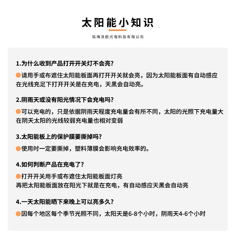 未标题-1