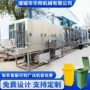 医疗自动酒店公寓清洗机