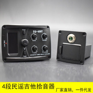 EQ-400T wooden guitar pickup classical folk guitar active pickup EQ equalizer musical instrument accessories
