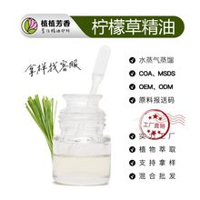 ���ʲݾ��� Lemongrass oil ���s���ʲ��� ������é���� ���lֱ��