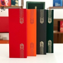 线香包装礼盒新款10克玻璃管2支装高档礼盒线香包装盒子沉香礼盒