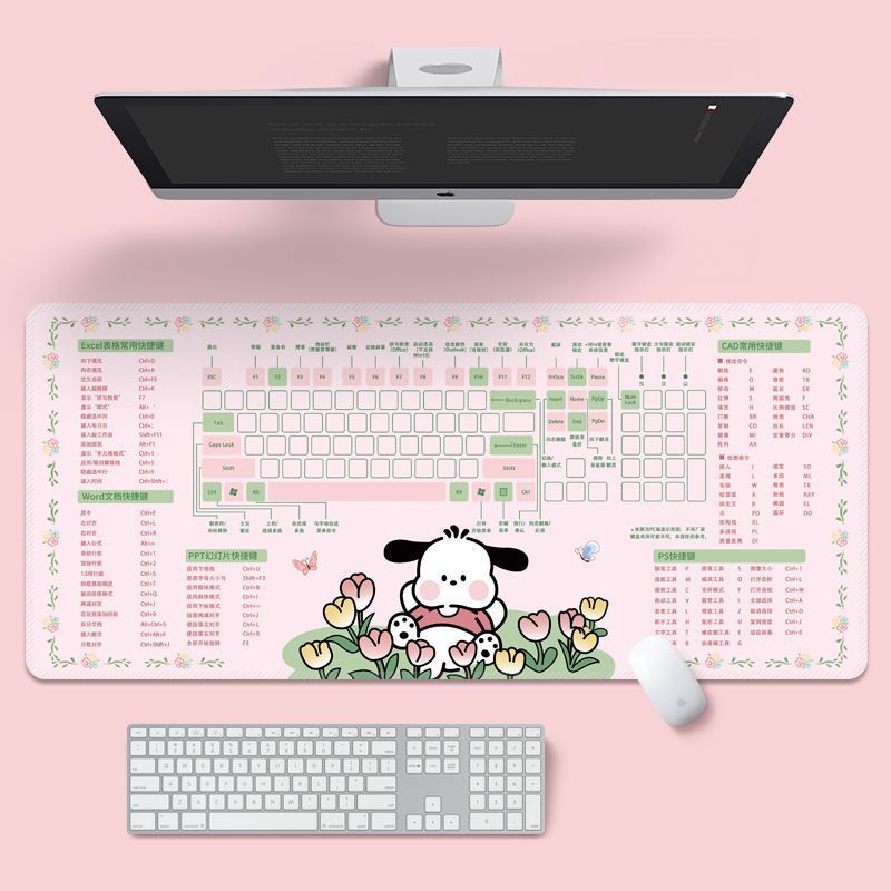 SL 단축키 - 꽃밭에 누워