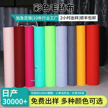 厂家批发毛毡布针刺无纺布羊毛毡背胶自粘彩色1-5MM厚手工DIY