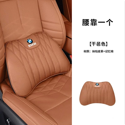 neck pillow – Waist support - bmw-cognac-color-d-style-nappa-leather-lumbar-support-1