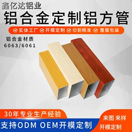 铝及铝合金材;铝合金;铝