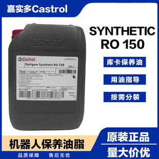 �Ό���CastrolOptigearSyntheticRO150�쿨�C�����X݆���M���S��