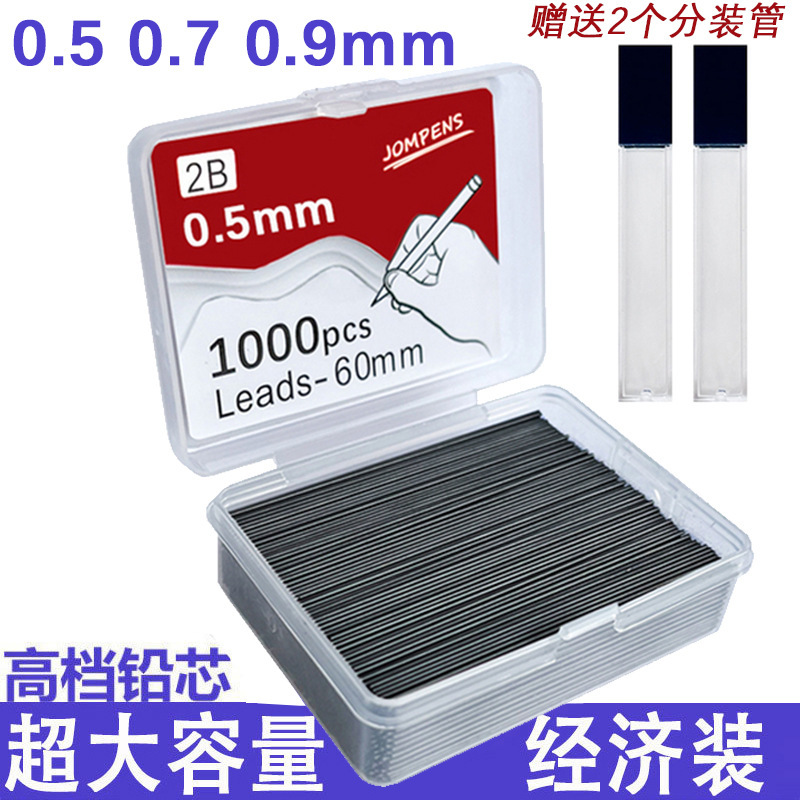 2B Automatic Pencil Lead, 1000 Pieces, Refillable Resin Pencil Lead, 0.50.70.9mm, Break-Resistant, High Capacity 2B Automatic Pencil Lead, 1000 Pieces, Refillable Resin Pencil Lead, 0.50.70.9mm, Break-Resistant, High Capacity
