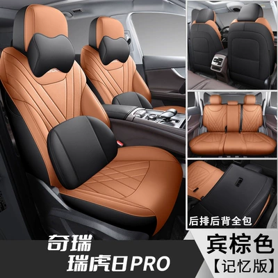 Modelə uyğun (Original) oturacaq örtükləri — Car Seat Cover - burgundy-brown-memory-foam-full-coverage-front-and-rear-seating-tiggo-8pro