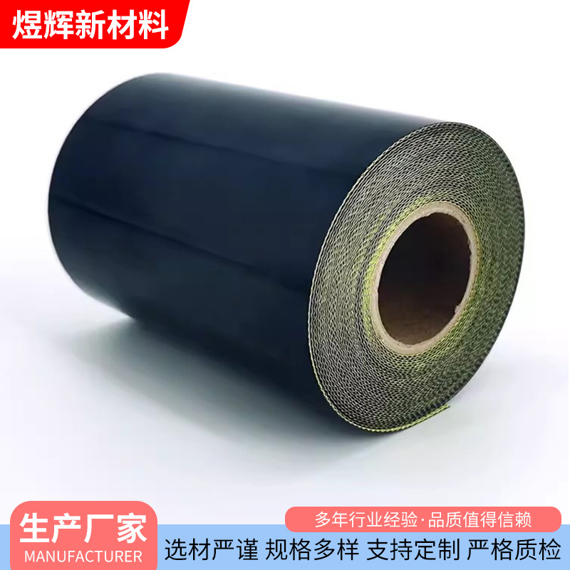 厂家供应进口聚四氟乙烯胶布ptfe耐热脱模黑色防静电高温特氟龙胶