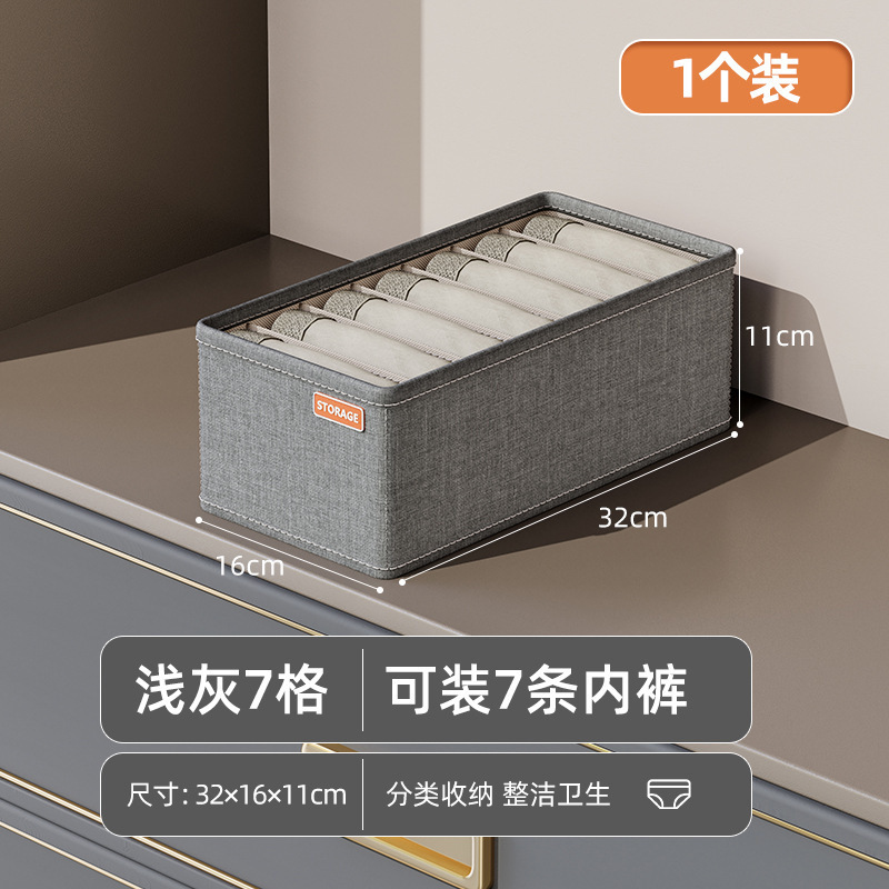 下着靴下収納ケース寝室衣類引き出し分格多機能ケース家庭用クローゼット収納神器|undefined