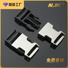插扣;其他箱包配件