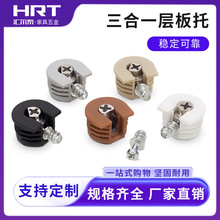 家具配件衣厨柜层板加粗承重塑料层板托 锌合金高档三合一层板托