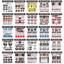 摩托车踏板车电动车个性改装车贴花防水PVC贴纸 头盔贴行李箱贴