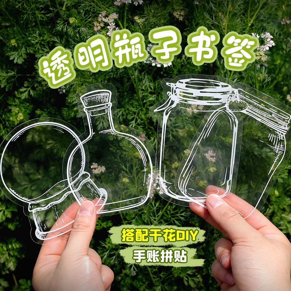 Bolso de papel adhesivo transparente PET creativo para estudiantes de primaria, botella de bricolaje hecha a mano, flor seca, etiqueta engomada, marcador, etiqueta decorativa al por mayor