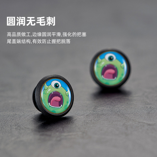 Bicycle handlebar plug, mountain road scooter handlebar cover, curved handlebar cap plug, personalized anti-collision lock handlebar plug accessories