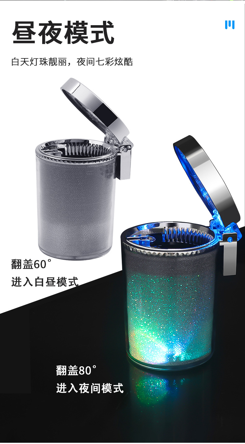 Car Ashtray Hanging Personalized Creative Internet Celebrant Car Ashtray with Lid LED Light Car Ashtray