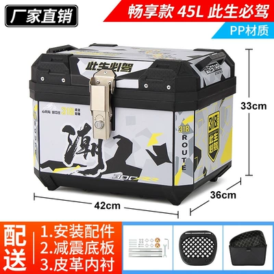 Motorcycle trunk: Thickened Electric Vehicle Trunk - enjoyable-model-45lyellow-318-must-drive-in-this-life-lining-shock-absorbing-base-alloy-lock