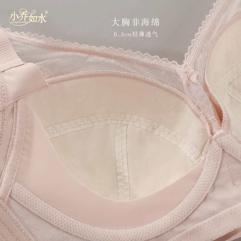 Summer thin breathable underwear, sexy comfortable protective underware, bra, plus size
