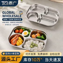 盘;保鲜盒、饭盒;碗