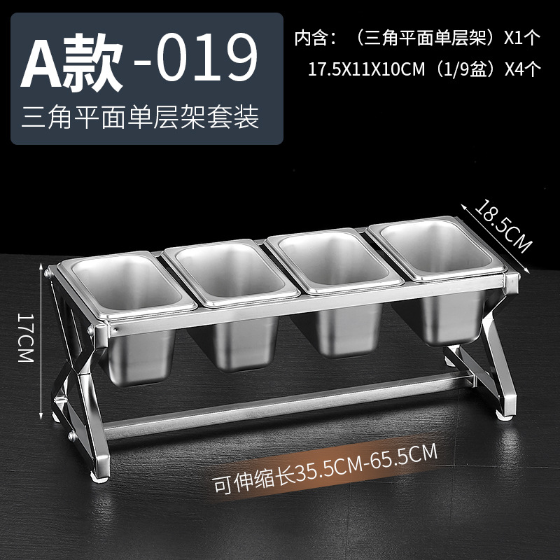 1/9 de acero inoxidable que sirve olla rack traje leche té material mermelada telescópica rack sirviendo caja compartimiento comercial condimento caja