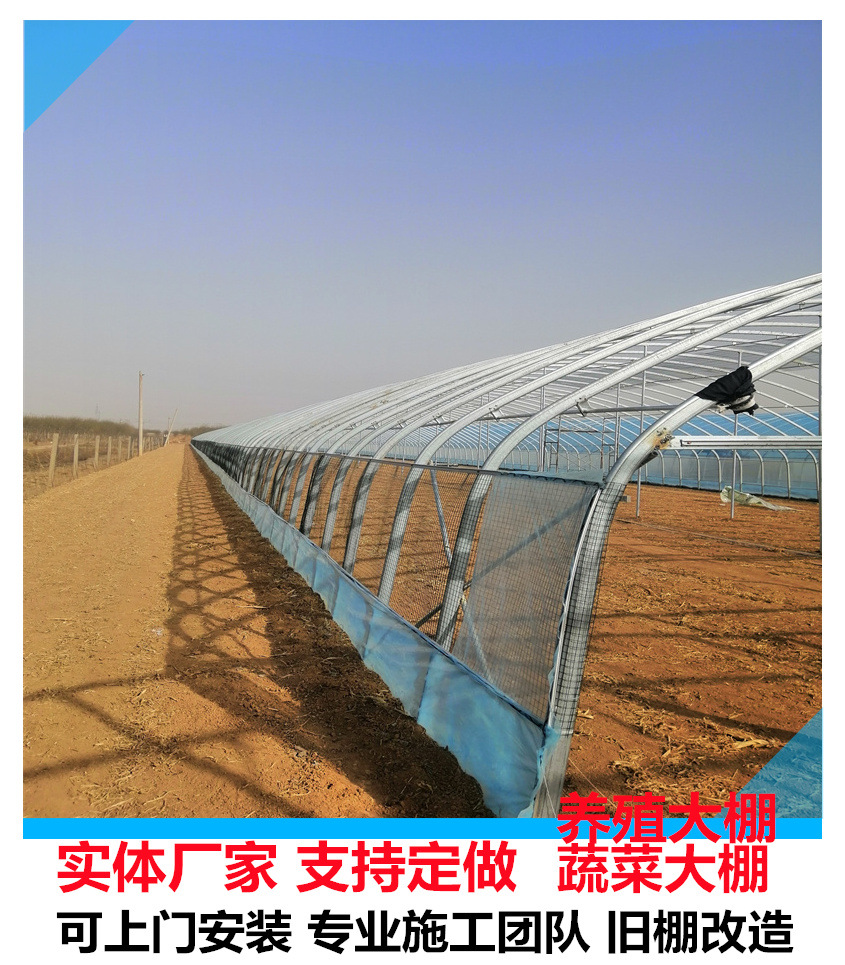 山东大棚管厂家 山东大棚厂家 全套大棚出售 按照要求出货快