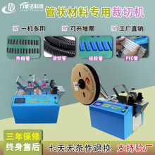 PVC�ܹ��z���йܙC ����ɾo�����ϙC 䓽z�K�Д��C �o�����಼�C