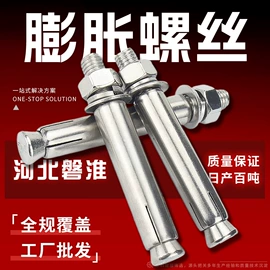 其他紧固连接;螺柱;螺钉