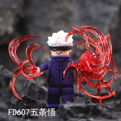 外贸袋装FD606-609卡通系列五条悟咒术拼装积木人仔玩具