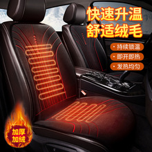 ��܇�ӟ����|���M����12Vͨ��܇�d���α�ů�|늼ӟ�ë�q�ӟ�|