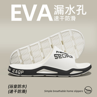 ϴ�����©ˮ��Ь2026�¿���ʿ�҃ȼҾӲ�ʺ��ԡ��eva����ЬŮ��