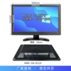 13.3 inches (HDMI/VGA) 1920*1080