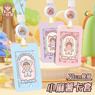 С������s���׃�ͯ�����׃��@У�Ʊ��o��С�W���T�����������