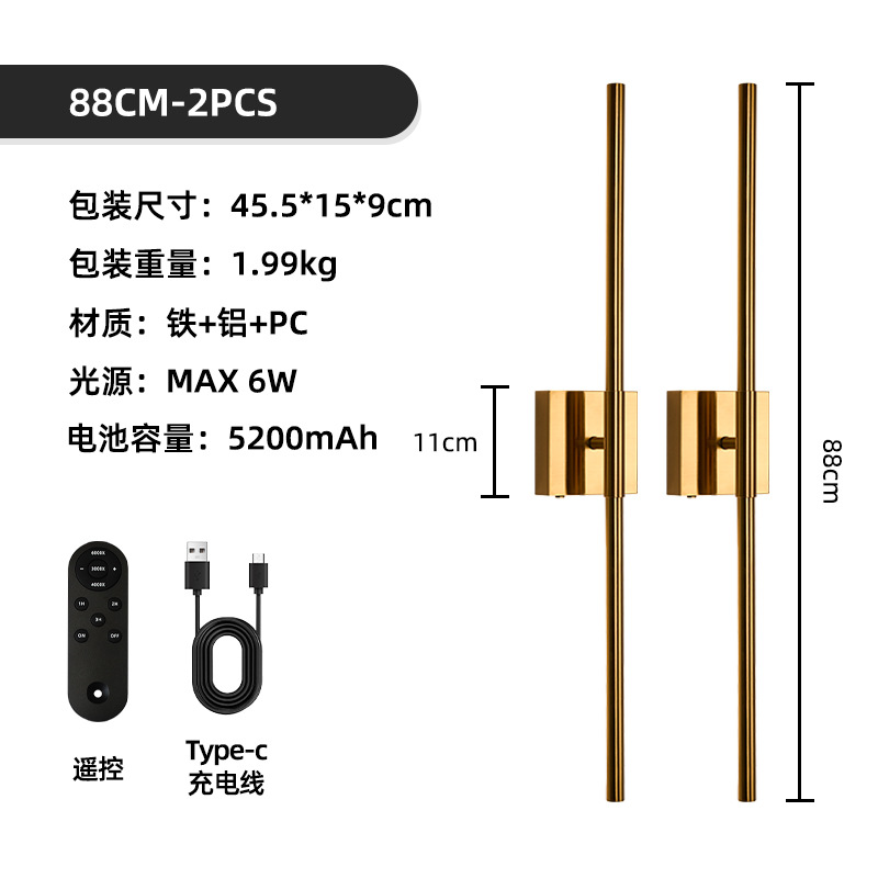 사각-청동(2개 팩)-5200mAh