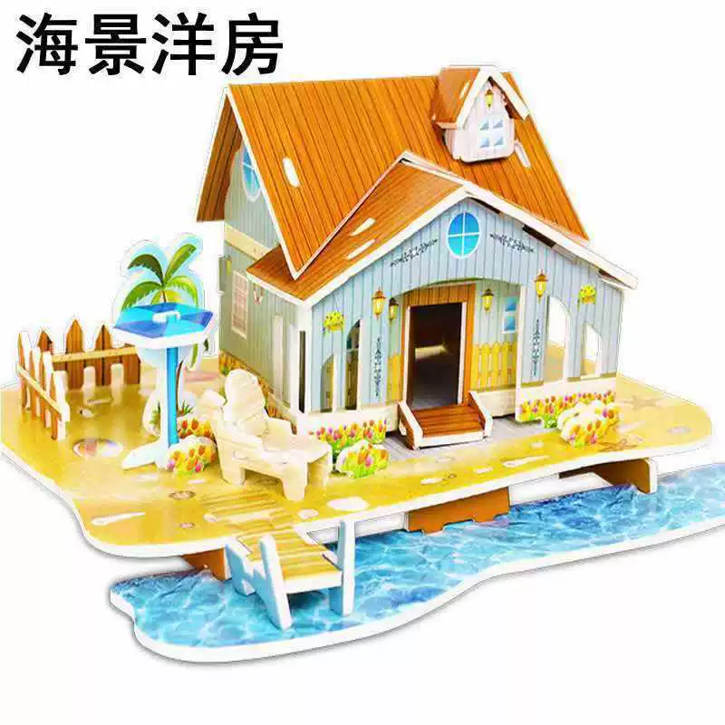 Three dimensional brainteaser, toy, house, interactive constructor, DIY, in 3d format, family style, Birthday gift