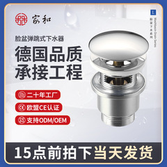 防臭排水器現物卸売りlbd5800全銅洗面器下水筒セット式洗面器洗面器下水器
