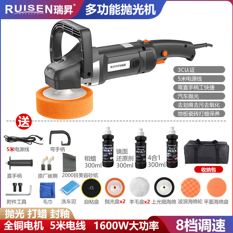 8-speed 7-inch car beauty polishing machine 220V car waxing machine glaze sealing machine household ceramic tile repair and polishing 8-speed 7-inch car beauty polishing machine 220V car waxing machine glaze sealing machine household ceramic tile repair and polishing