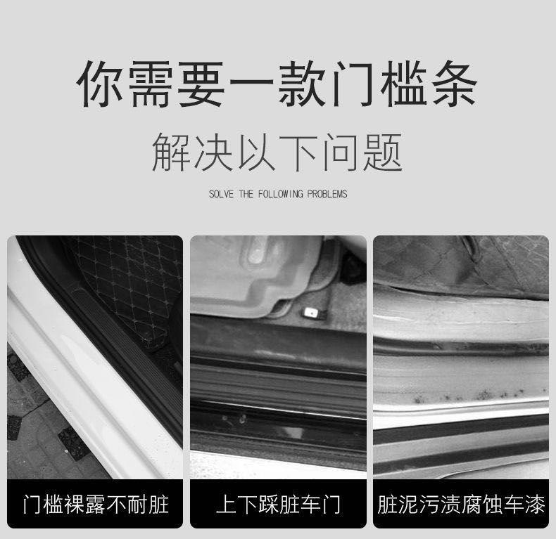 [can be ordered logo] foreign trade for car sill strip carbon fiber leather welcome pedal anti-step anti-scratch protective sticker