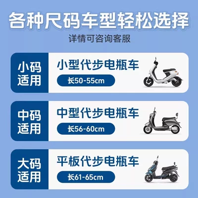 Electric car cushion, aluminum film electric scooter seat