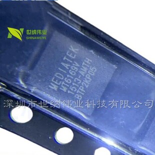 MT6169V/A MT6332P MT6325V BGA ԭ�b�F؛ �Դ����оƬ